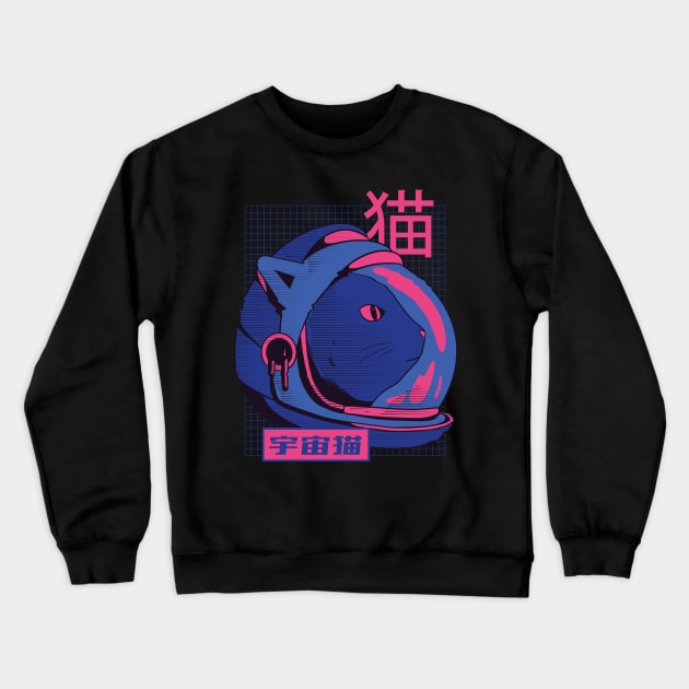 Japanese Vaporwave Cat Aesthetic Clothes Retro Crewneck Sweatshirt by wbdesignz